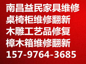2011年2月 中国房地产经纪行业的机遇与挑战