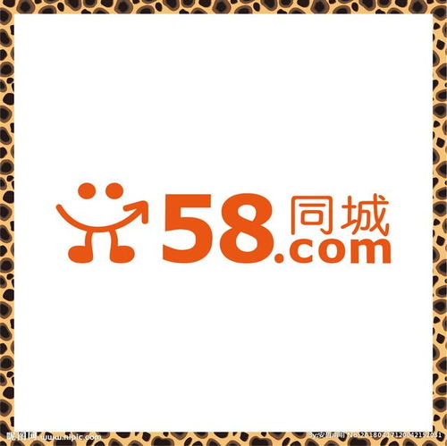 58同城安居客投入10亿元扶持房产经纪行业，助力疫情期间市场复苏