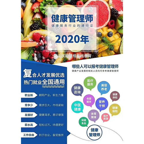 南阳房地产经纪人报名要求与房地产咨询指南